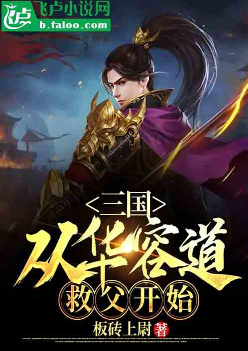探索